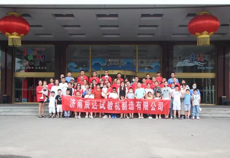2021，濟南辰達試驗機龍口三日游！